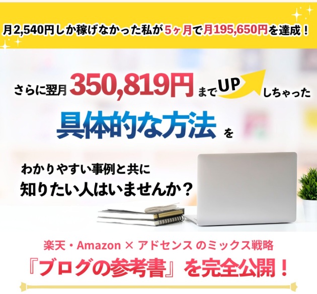 ワントップレビュー